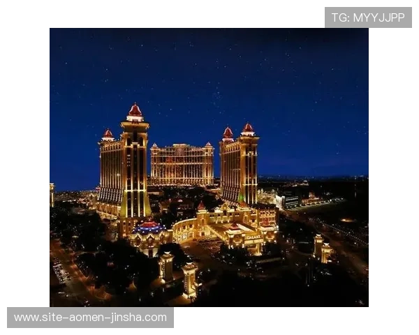 澳门金沙城娱乐：享受丰富多彩的娱乐项目与一站式休闲体验