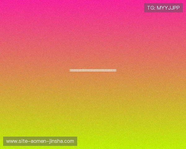 澳门金沙手机版下载官方最新版免费下载,海量优惠福利每日送不停 澳门金沙手机版下载官方最新版免费下载,海量优惠福利每日送不停