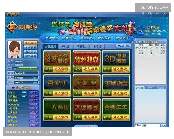 金沙PA网站最新技术升级带来更流畅的游戏体验与界面优化