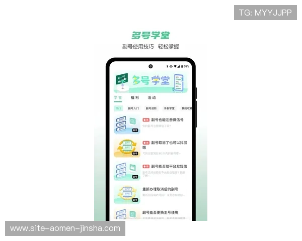 金沙国际官网客户端下载指南,助你轻松注册畅玩丰富游戏内容 金沙国际官网客户端下载指南,助你轻松注册畅玩丰富游戏内容