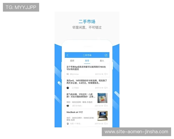 金沙国际app登录最新版本下载,确保每次登录都顺畅无阻 金沙国际app登录最新版本下载,确保每次登录都顺畅无阻