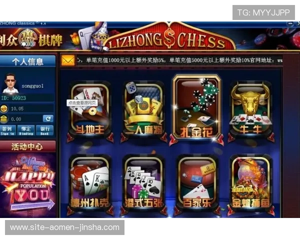 金沙城娱乐app官方平台提供最全面的游戏体验和安全保障,尽享精彩娱乐时刻 金沙城娱乐app官方平台提供最全面的游戏体验和安全保障,尽享精彩娱乐时刻