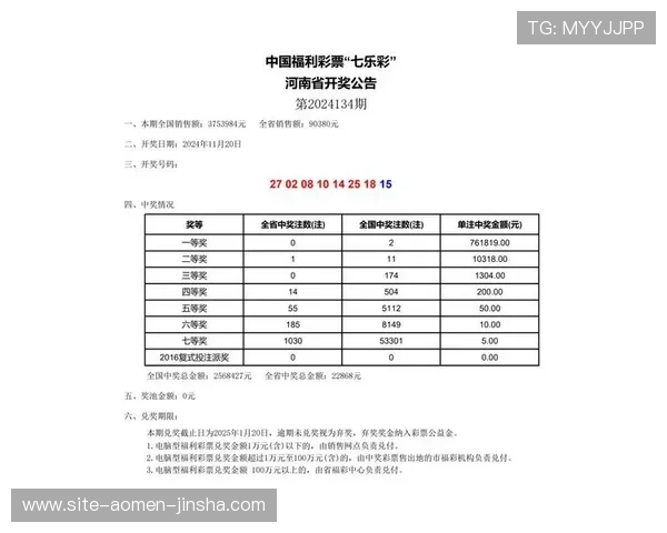 澳门金沙集团网站优惠活动最新动态，获取丰富奖励和专属福利的最佳途径