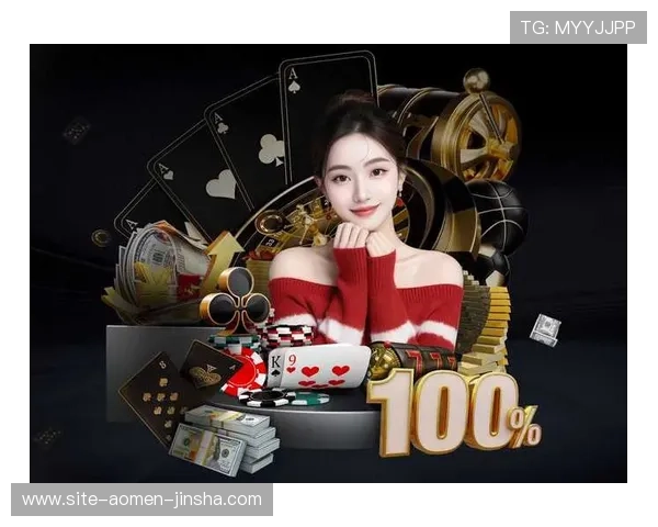 金沙7817网址官方推荐的安全登录通道保障玩家个人信息和资金安全