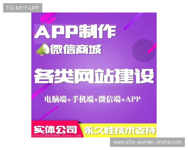 金沙国际网页最新优惠活动与福利礼包领取攻略助你轻松赢取丰富奖励提升游戏乐趣