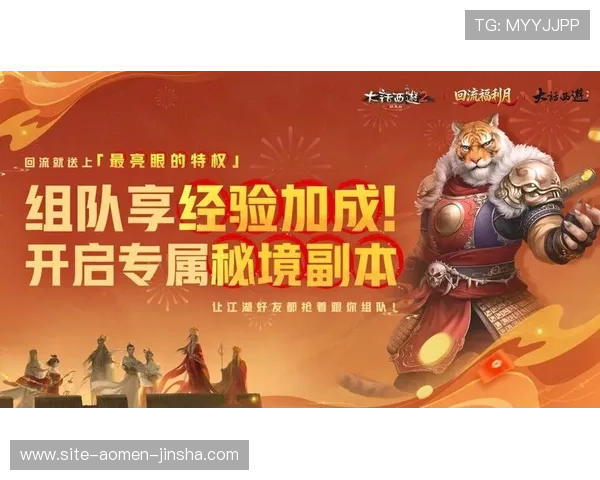 金沙娱乐电脑版官网最新优惠活动与福利礼包，丰富奖励助力玩家轻松升级，享受更多专属特权和精彩内容