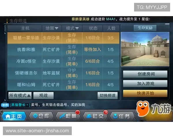 金沙总站615游戏玩法介绍与新手入门必备技巧全方位解析