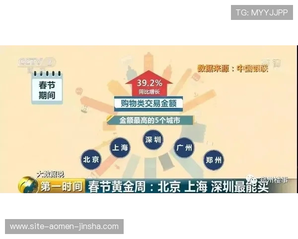 金沙电子娱乐网站技术先进，确保每一位玩家的游戏公平与数据安全