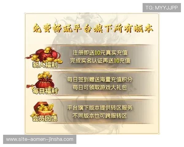 金沙电子赌城登陆大全，提供最新登录入口信息确保玩家安全顺畅进入游戏