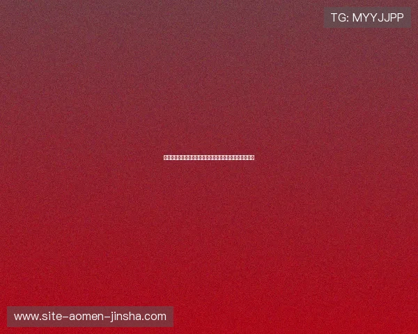 如何在金沙娱乐城平台上快速注册并开启你的精彩游戏之旅