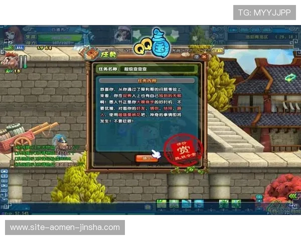 探索金沙门澳门小游戏的最新玩法技巧让你轻松赢取丰厚奖励与游戏乐趣无限