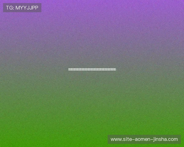 澳门金龙登录娱乐平台安全可靠，保障玩家资金与信息安全的最佳选择