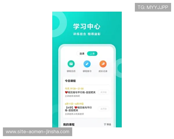 金沙国际app下载安卓版官网入口官方入口最新版本,支持多设备一键登录