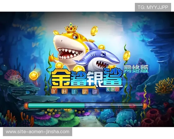 金沙娱乐电游官网提供专业的游戏攻略与技巧,帮助玩家提升游戏水平实现盈利