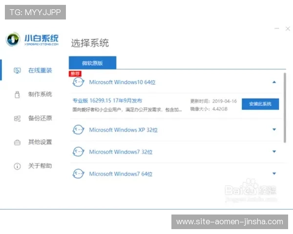 金沙平台app下载后常见问题解决方案,确保游戏顺畅运行与账号安全保障