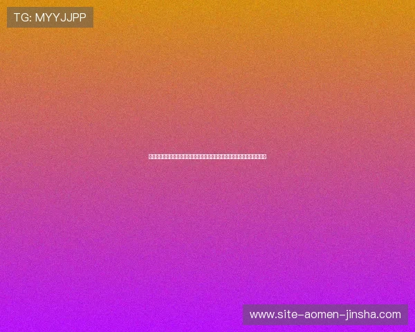 金沙娱乐城备用网址快速登录指南,帮助玩家轻松进入游戏享受精彩娱乐体验 金沙娱乐城备用网址快速登录指南,帮助玩家轻松进入游戏享受精彩娱乐体验