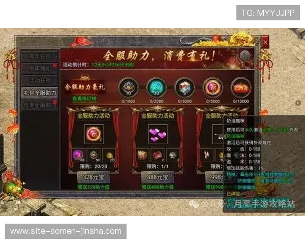 金沙官网优惠活动汇总每日更新丰富奖励助力玩家轻松实现游戏梦想