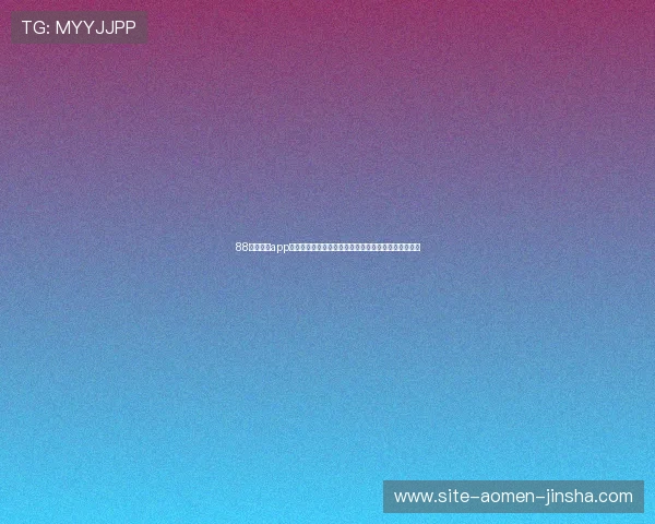 88娛樂網站app提供最新游戏资讯和丰富娱乐内容满足玩家多样化需求