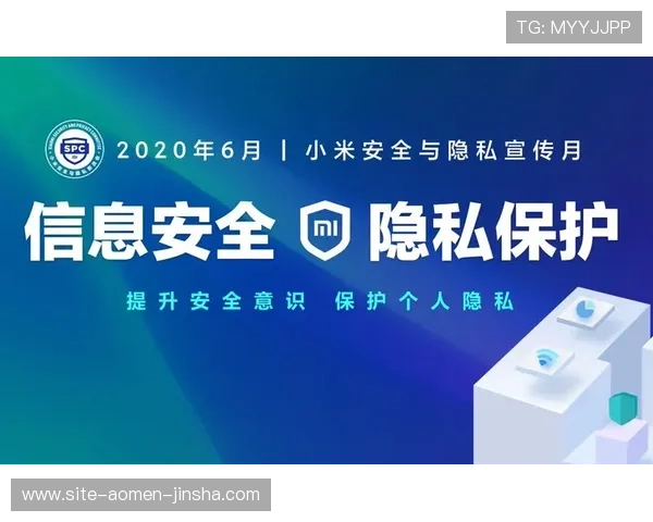 原金沙城中心首页登录安全保障措施详解保障玩家账号信息安全与隐私保护 原金沙城中心首页登录安全保障措施详解保障玩家账号信息安全与隐私保护