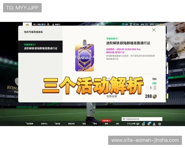 澳门庄闲网站2024最新优惠活动全面解析助你享受更多福利