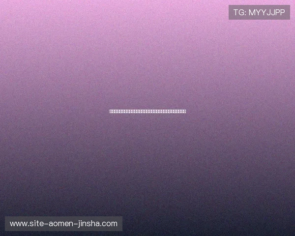 澳门美高梅手机登录遇到问题怎么办？详细解决方案让你无忧畅玩游戏