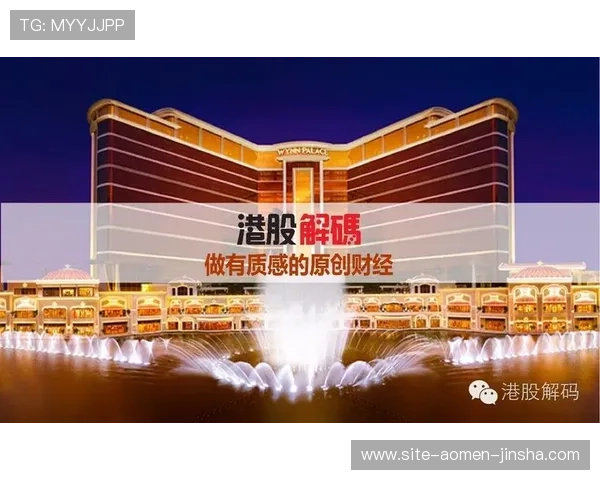 澳门金沙在线登录平台最新版本上线，提供多样化游戏选择与优质客户服务