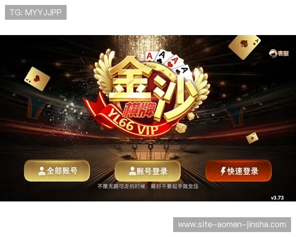 澳门金莎网址常见问题解答，解决玩家在登录与充值过程中遇到的疑难问题