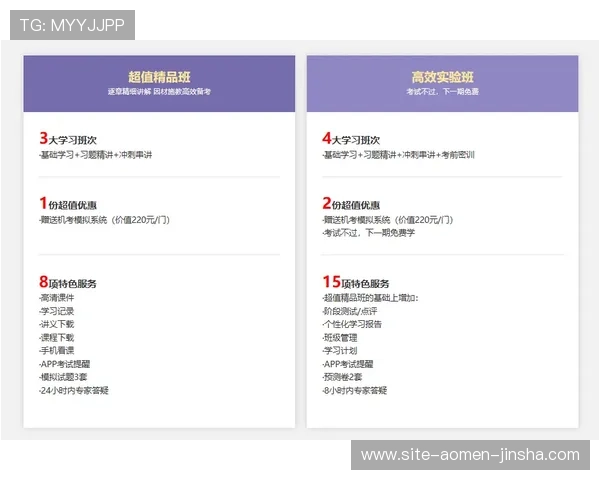 赛马会投注站网页版全面介绍与使用指南，助你轻松掌握在线投注技巧