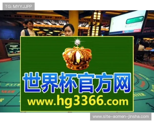 金沙赌玚网站安全可靠，提供多样化的高返水游戏体验推荐