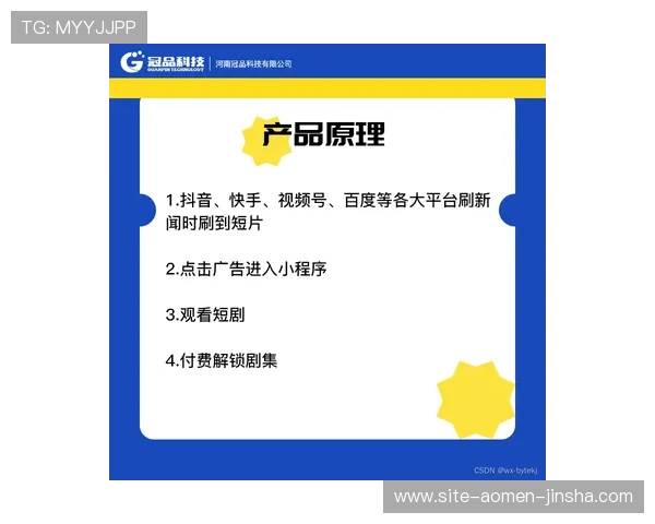 金沙集团app官网多平台兼容性与系统更新动态